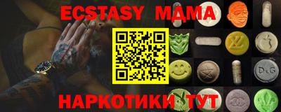 мяу мяу кристалл Берёзовский