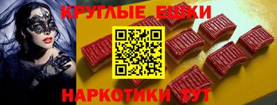 гашик Бийск