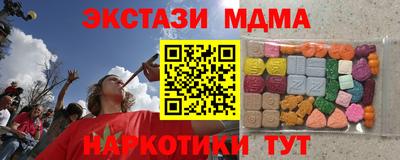 гашик Беслан