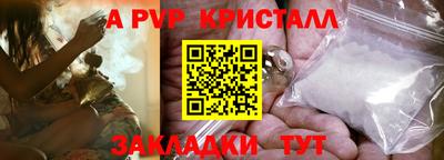 гашик Беслан