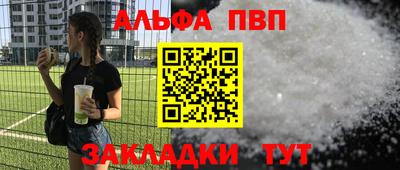 кристаллы Беслан