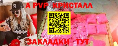 МДМА Бийск