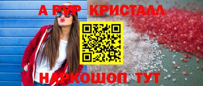 каннабис Берёзовский