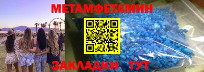 МДМА Бийск