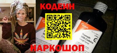 мяу мяу кристалл Берёзовский