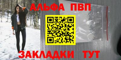 мяу мяу кристалл Берёзовский
