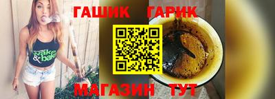 гашик Беслан