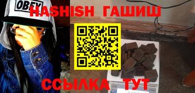 гашик Бийск