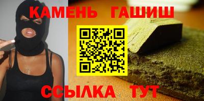 кристаллы Беслан