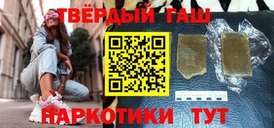 гашик Бийск