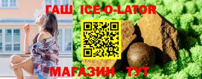 гашик Беслан