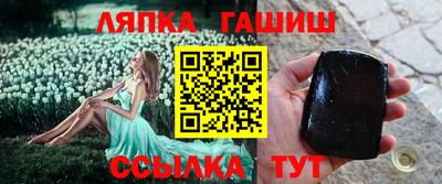 кристаллы Беслан