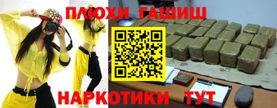 гашик Беслан