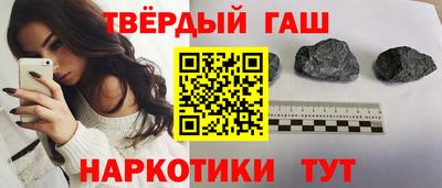 гашик Беслан