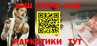 кристаллы Беслан