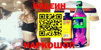 гашик Беслан