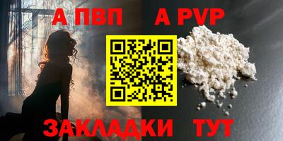 МДМА Бийск
