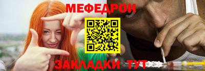 мяу мяу кристалл Берёзовский