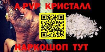 гашик Беслан