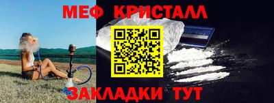 гашик Бийск