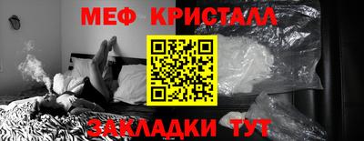 МДМА Бийск
