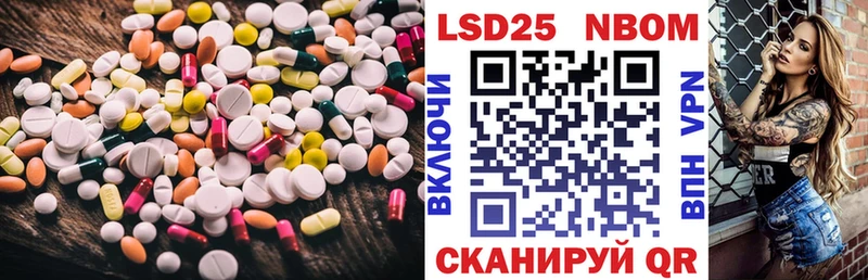 ЛСД экстази кислота  Дербент 