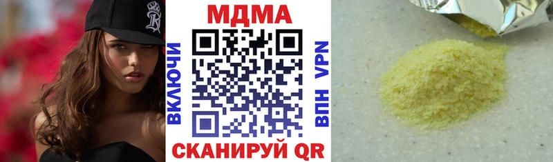 hydra онион  Дербент  MDMA молли 