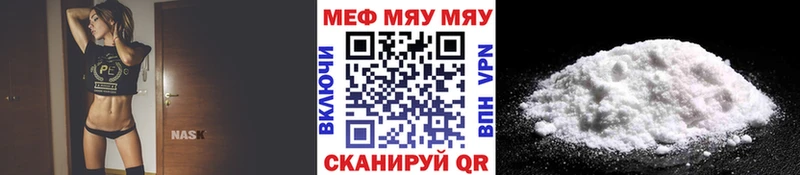 kraken ONION  Дербент  МЕФ VHQ  купить  