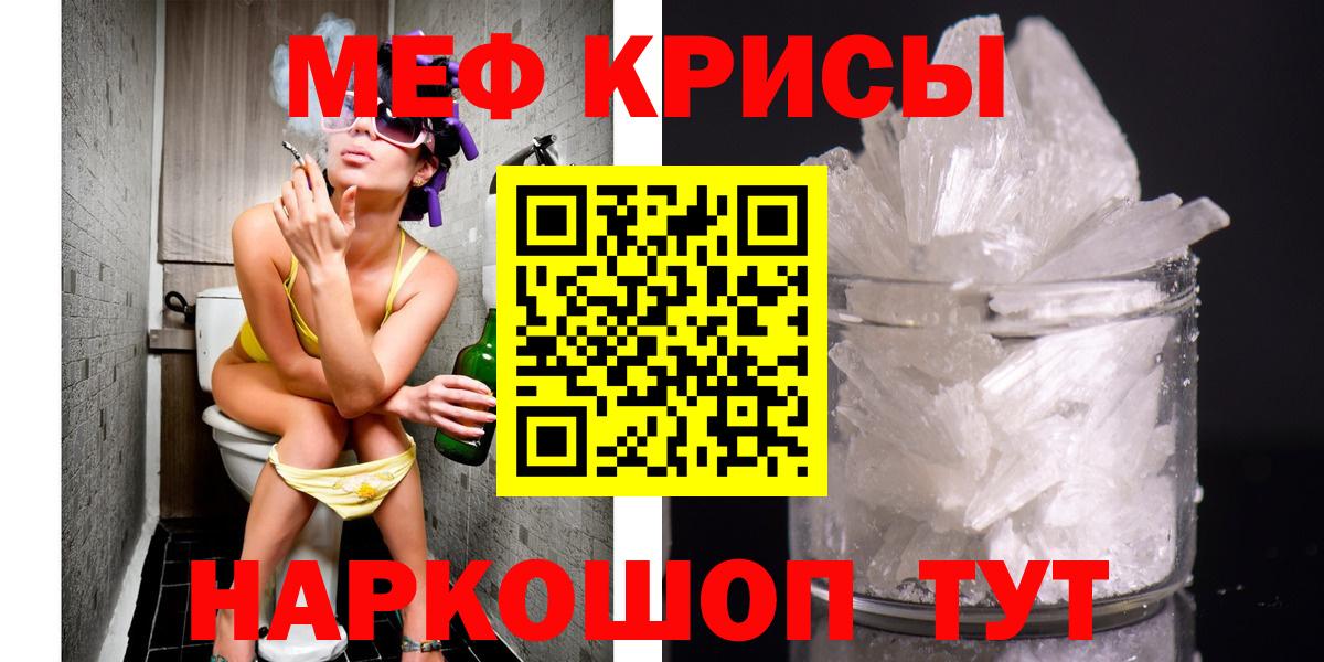 купить закладку  Дербент  МЕФ mephedrone  Мефедрон 4 MMC  Мефедрон 