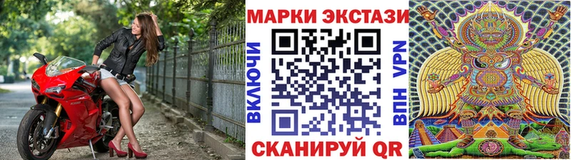 сколько стоит  OMG как зайти  Марки NBOMe 1,8мг  Дербент 