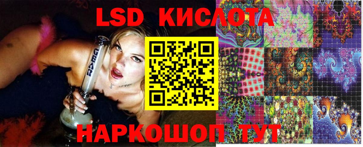 Марки 25I-NBOMe 1,8мг Дербент