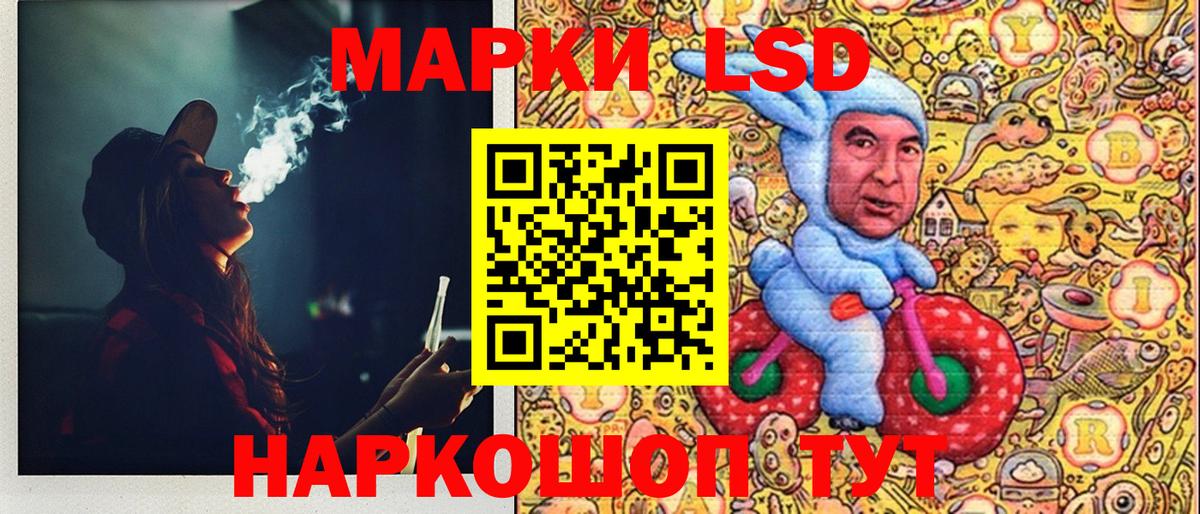Наркотические марки 1500мкг  Вход с VPN  Дербент 