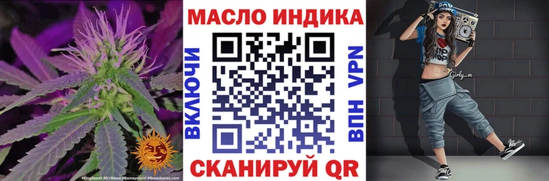 ТГК жижа  закладка  Дербент 