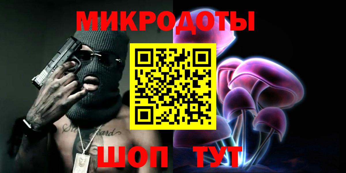 Псилоцибиновые грибы ЛСД Дербент