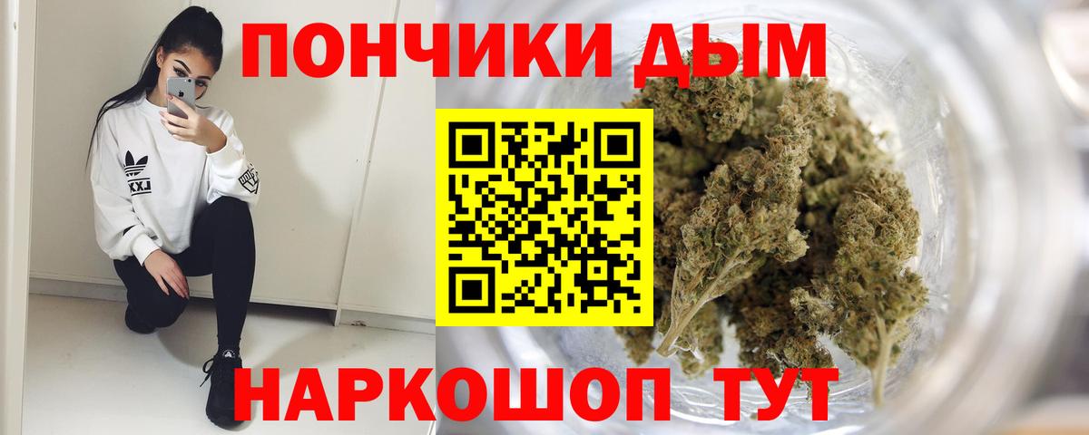 МАРИХУАНА Ganja  Бошки Шишки THC 21%  Марихуана Bruce Banner  Шишки марихуана тримм  Дербент 